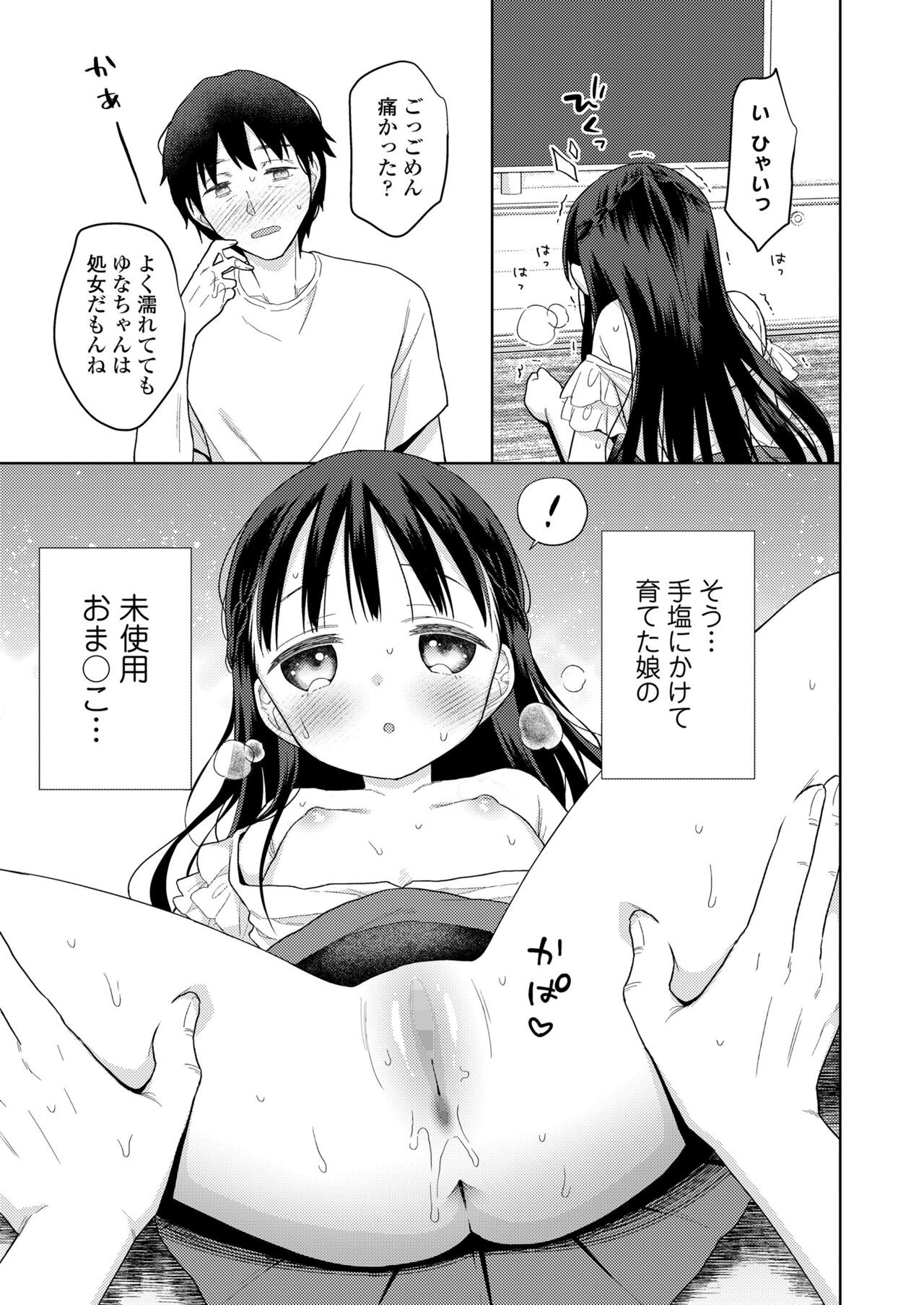 Page 395