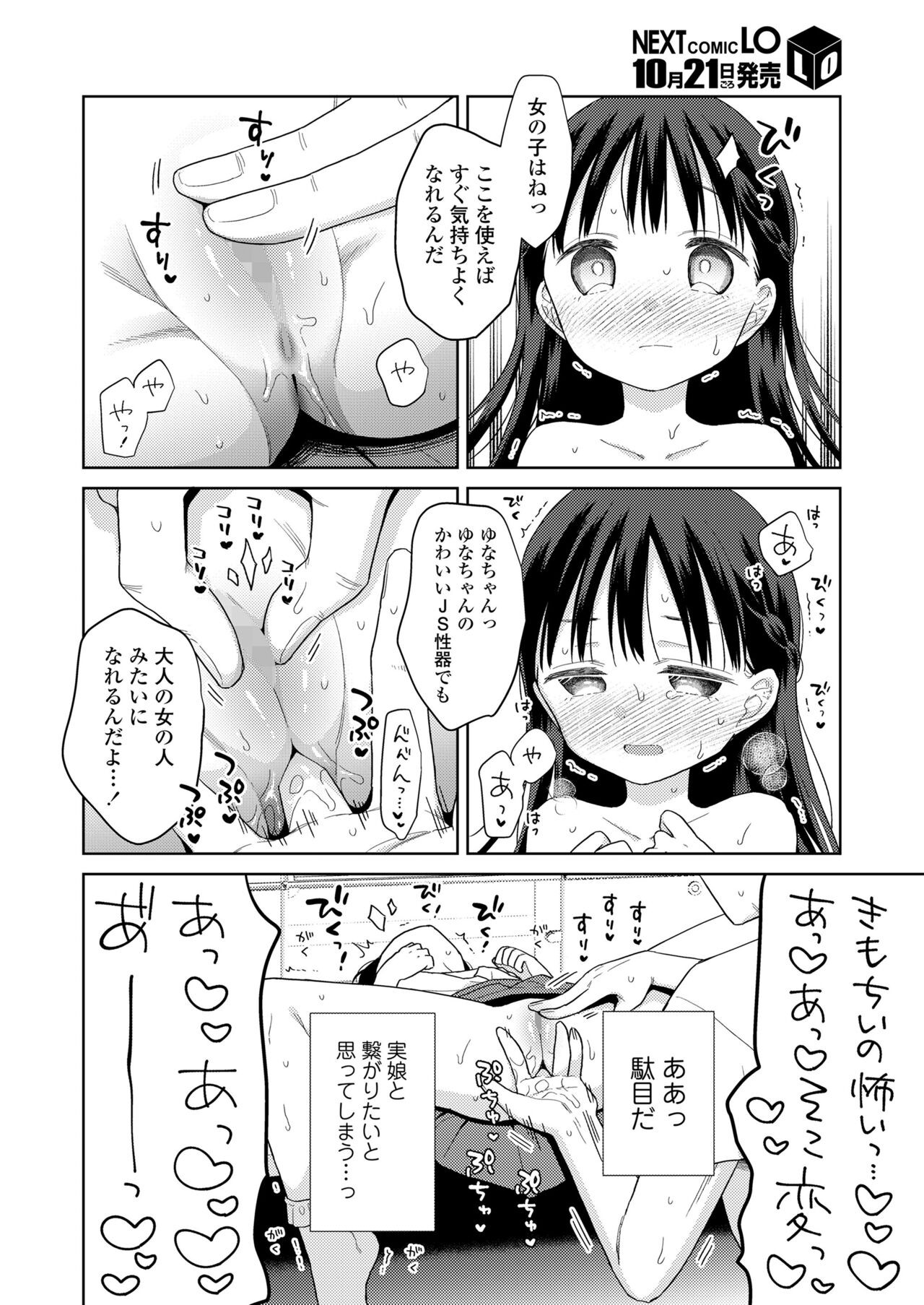 Page 396
