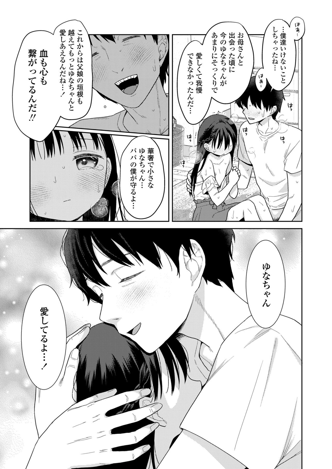 Page 403