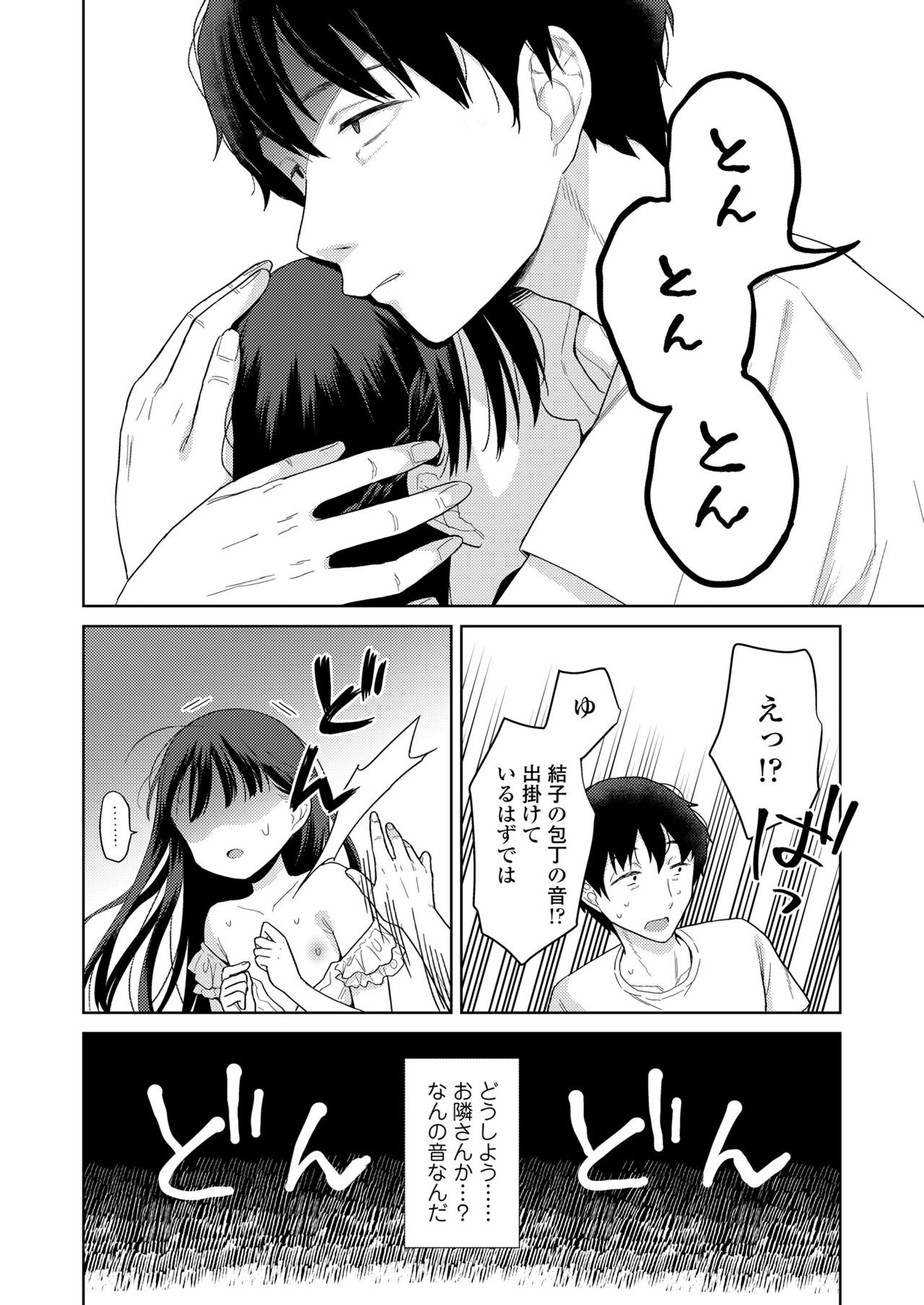 Page 404