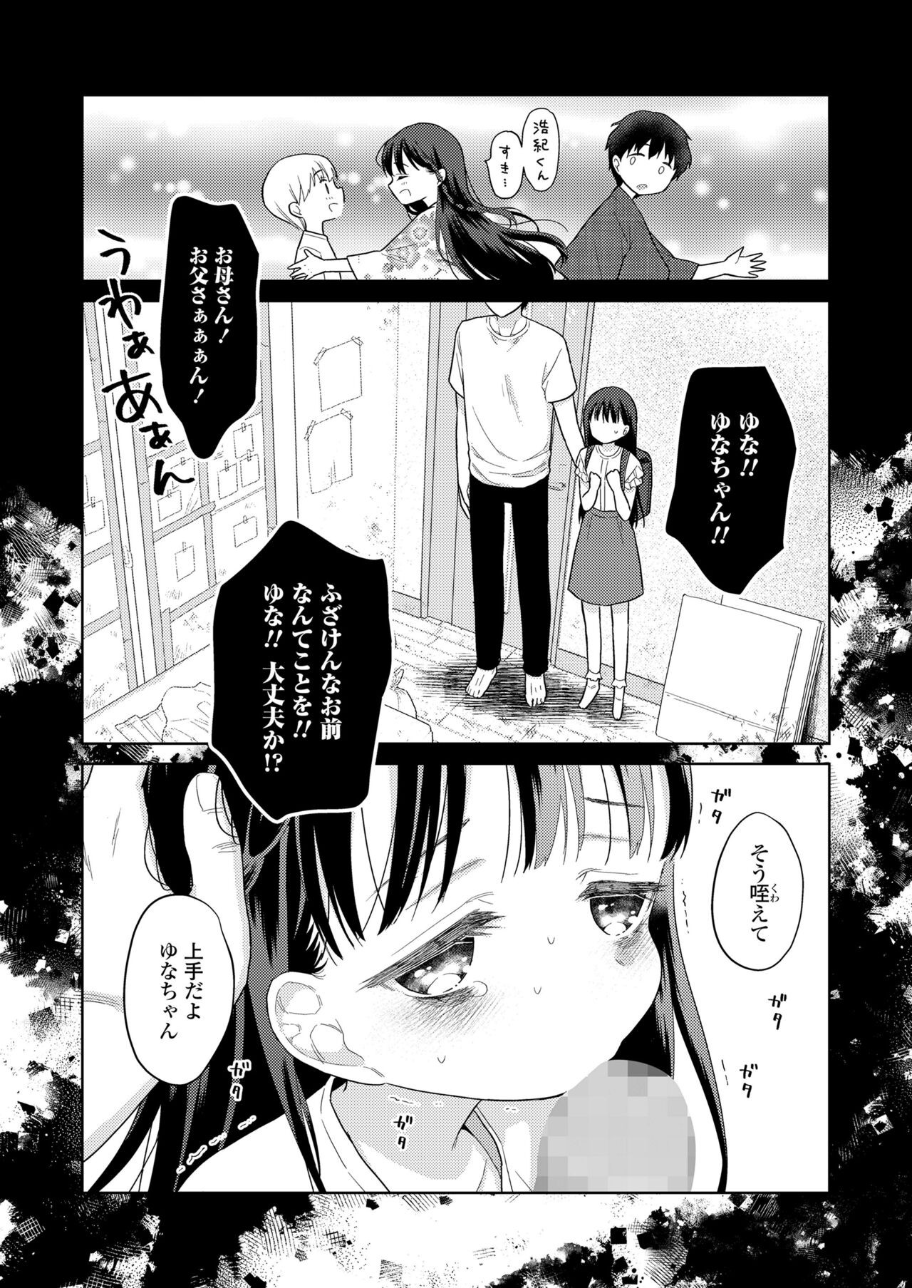 Page 410