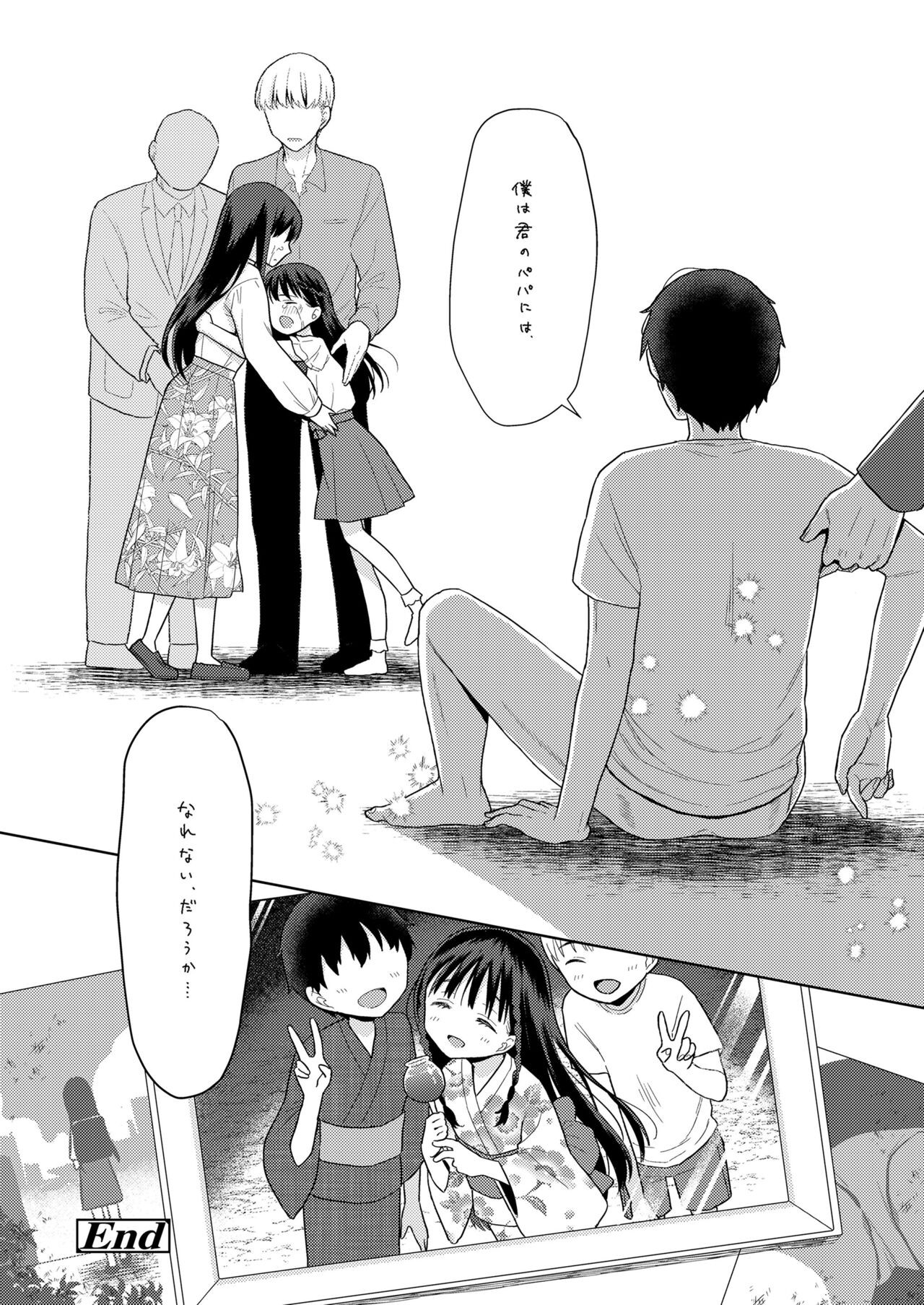 Page 414