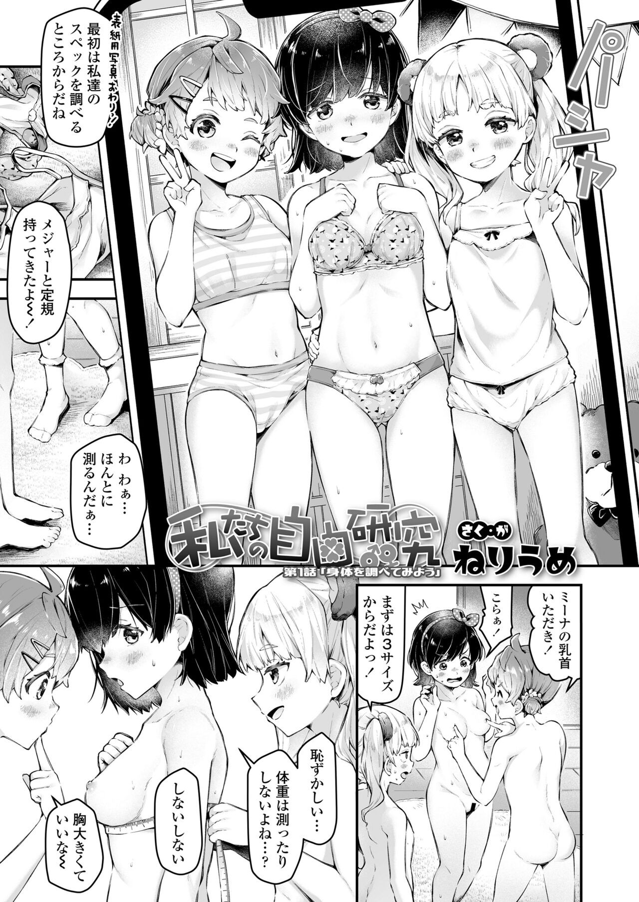 Page 417