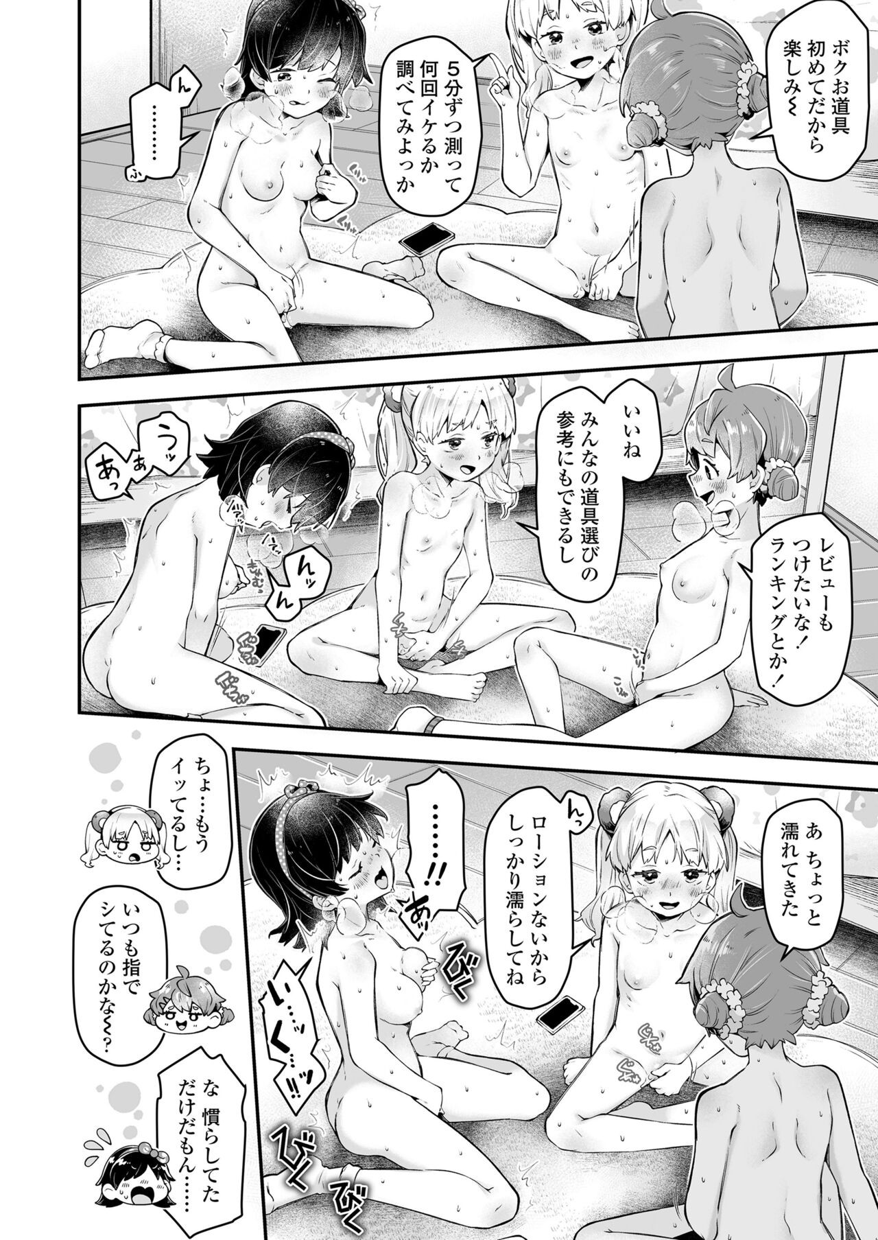 Page 420