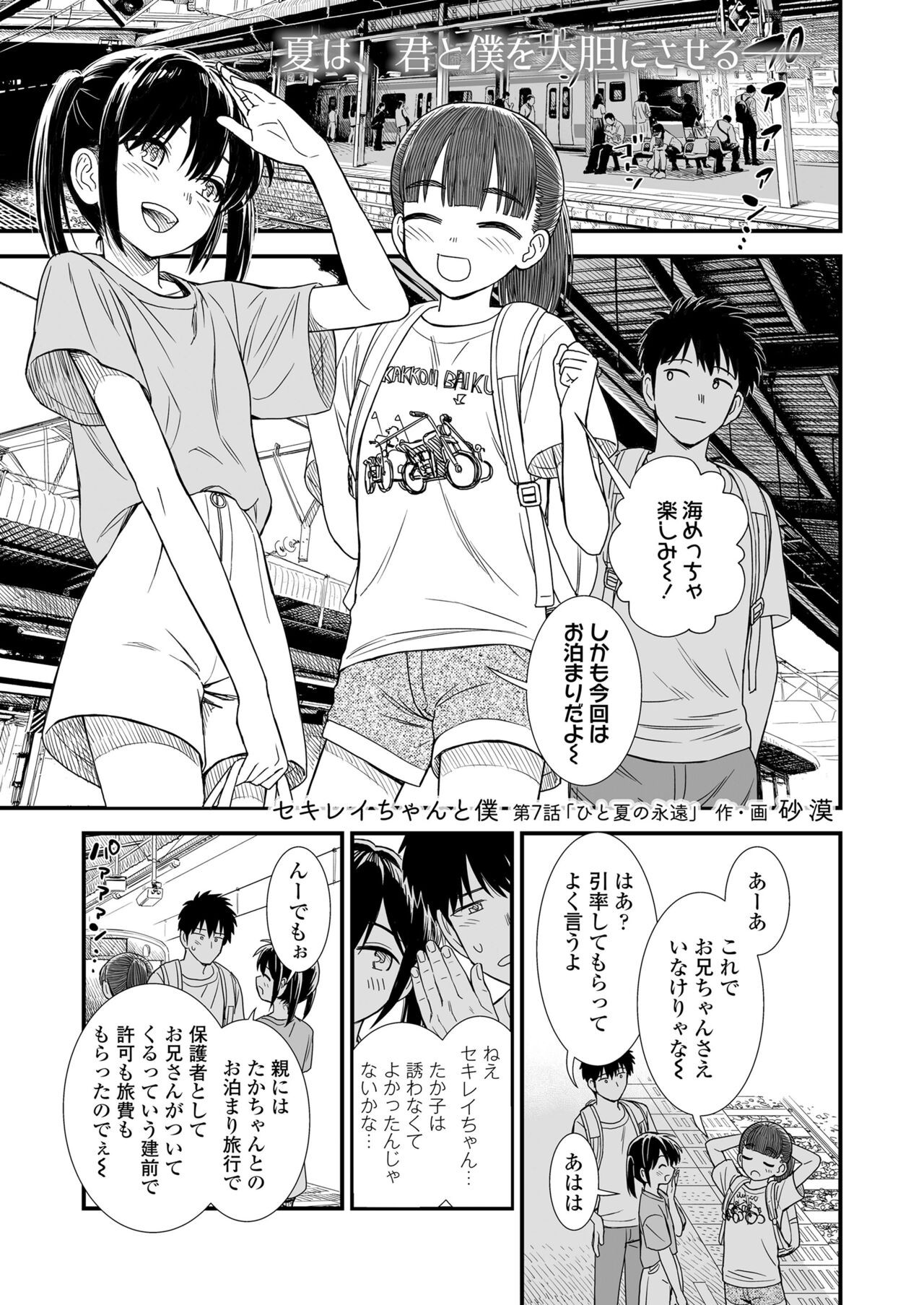 Page 445