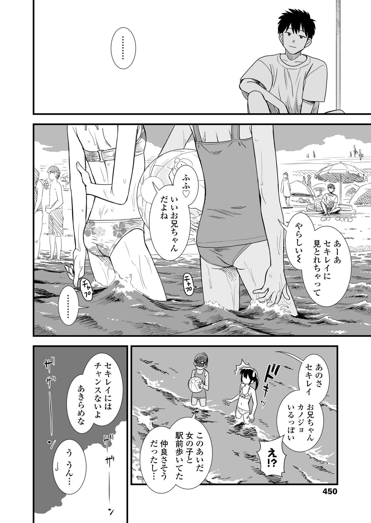Page 450