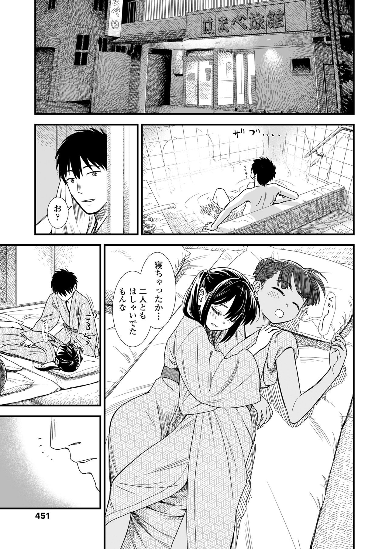 Page 451