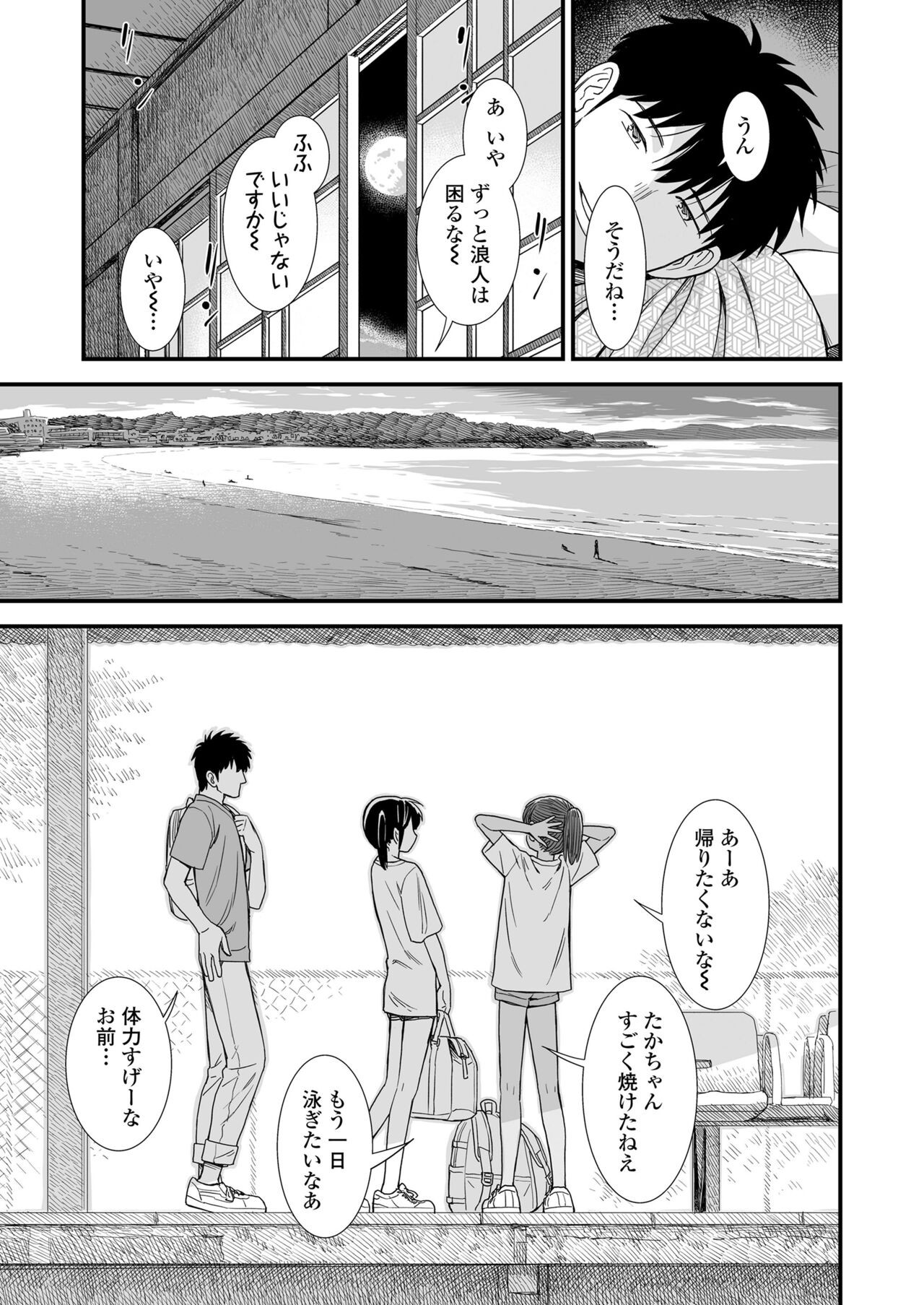 Page 463