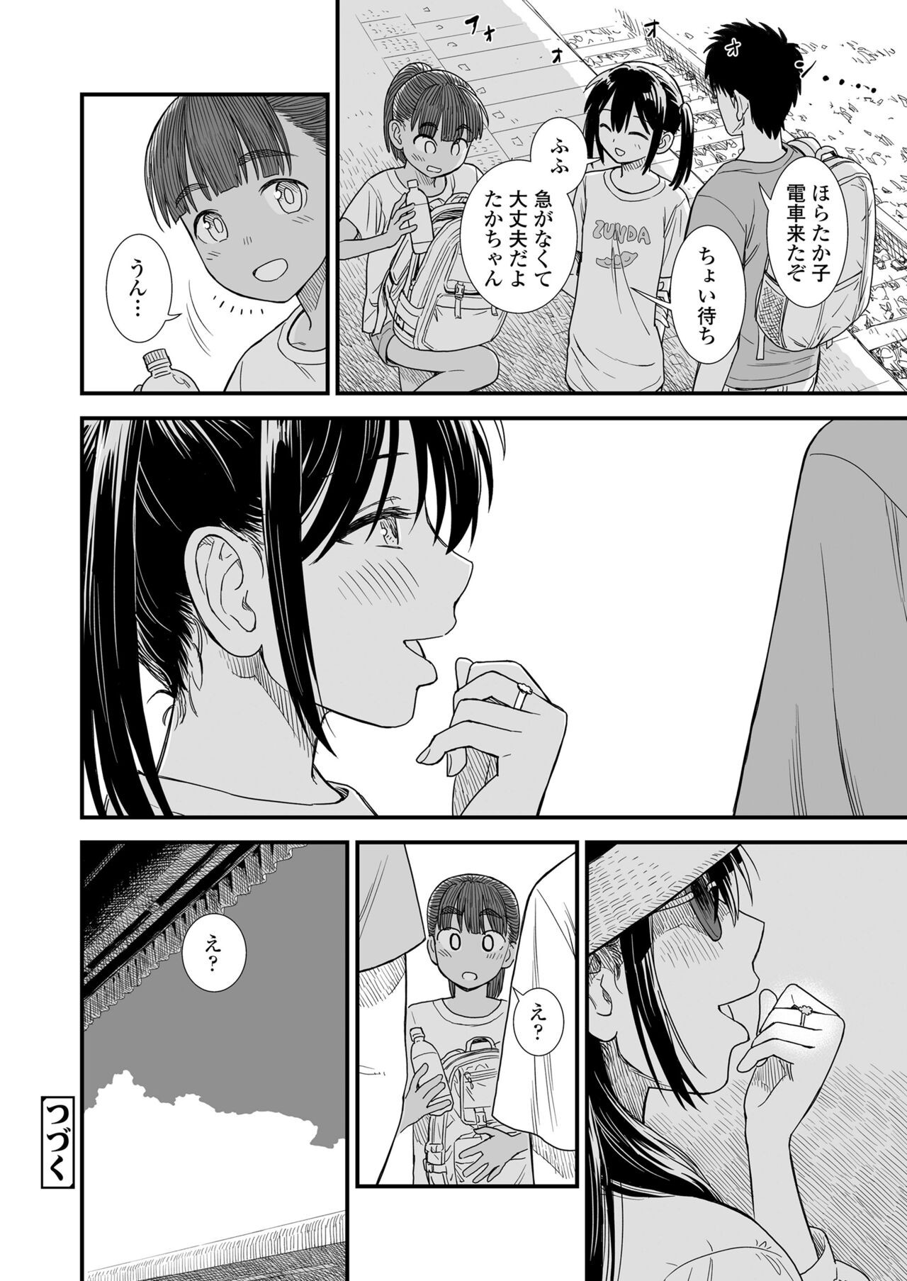 Page 464