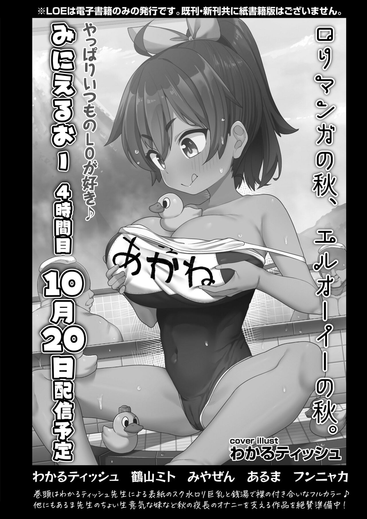 Page 476