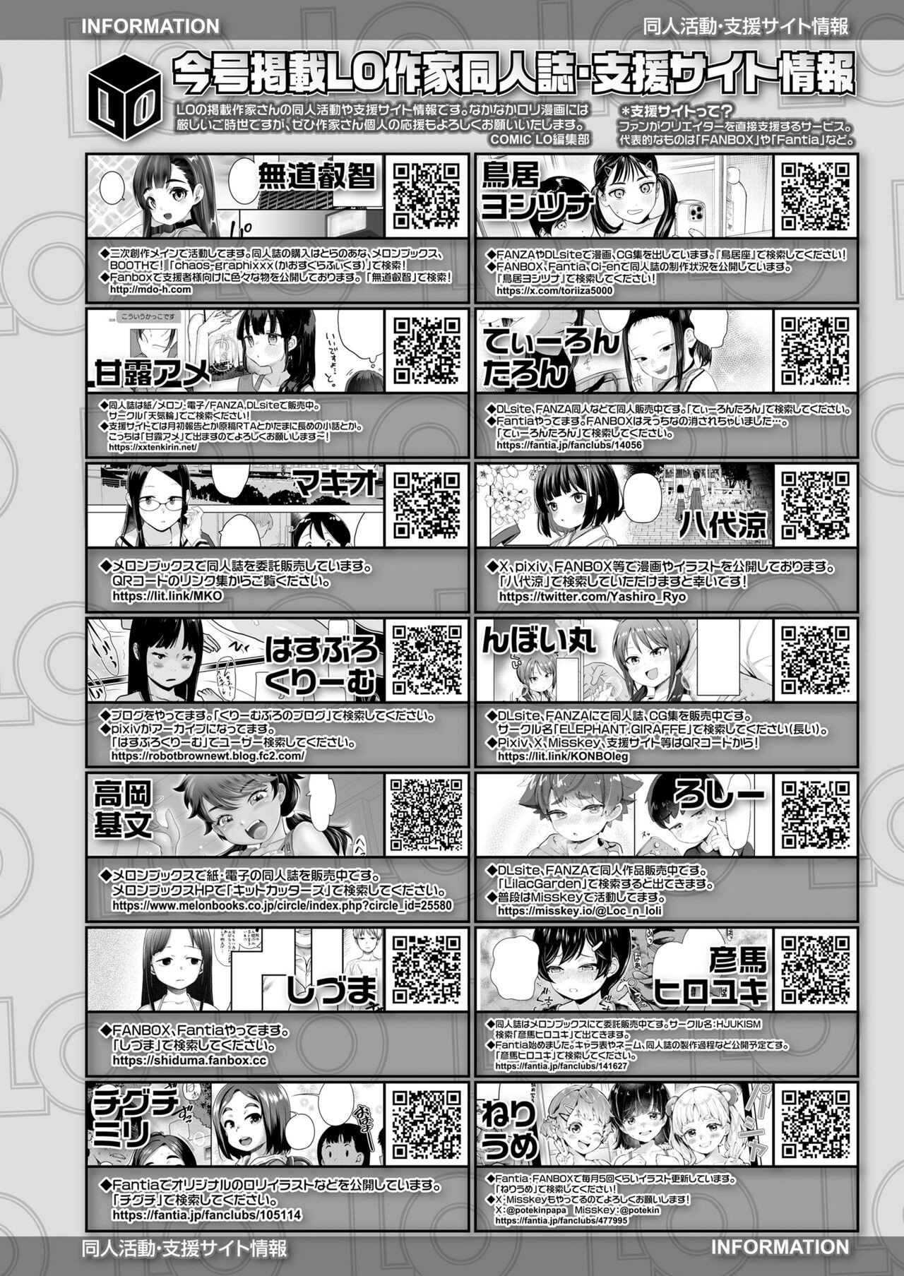Page 478