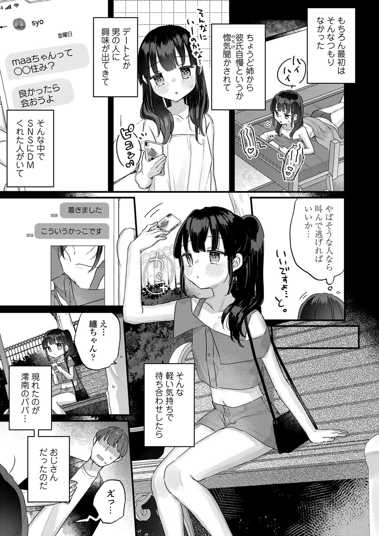 Page 99