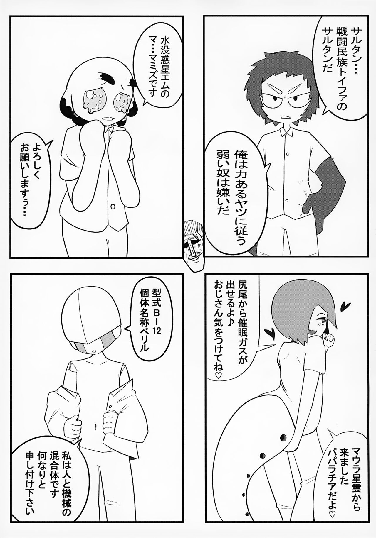 Page 100
