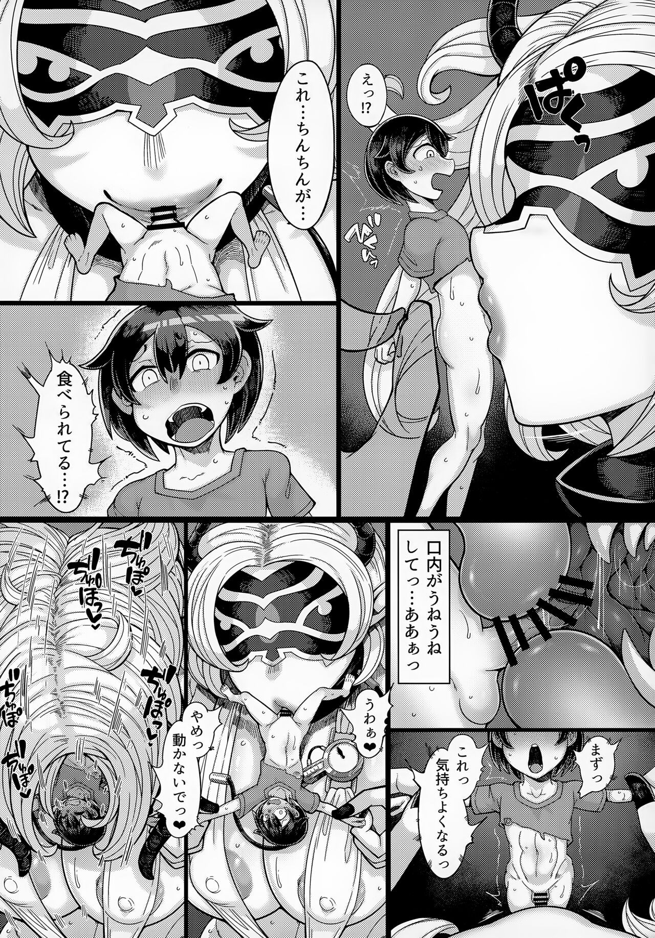 Page 114
