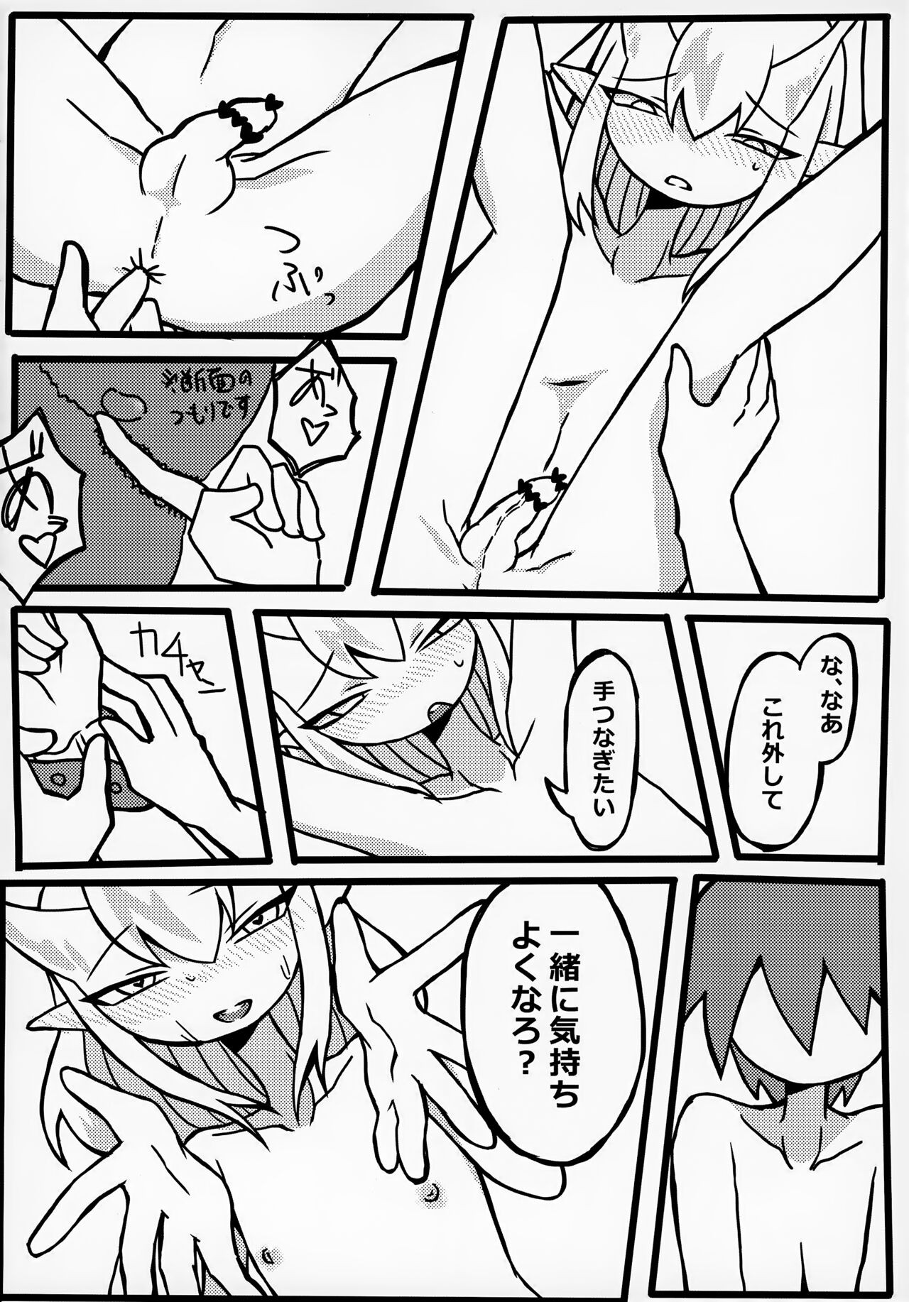 Page 49