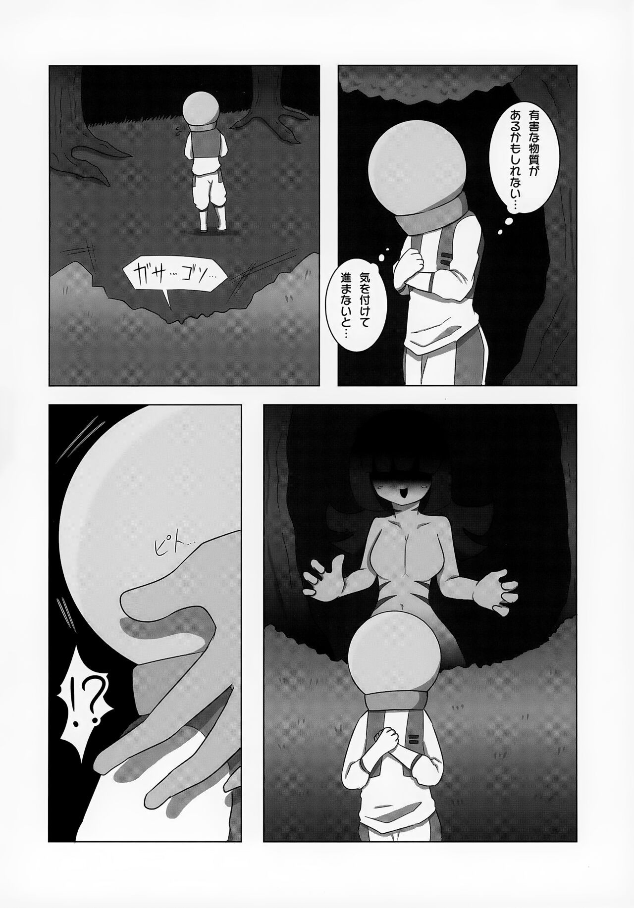 Page 53