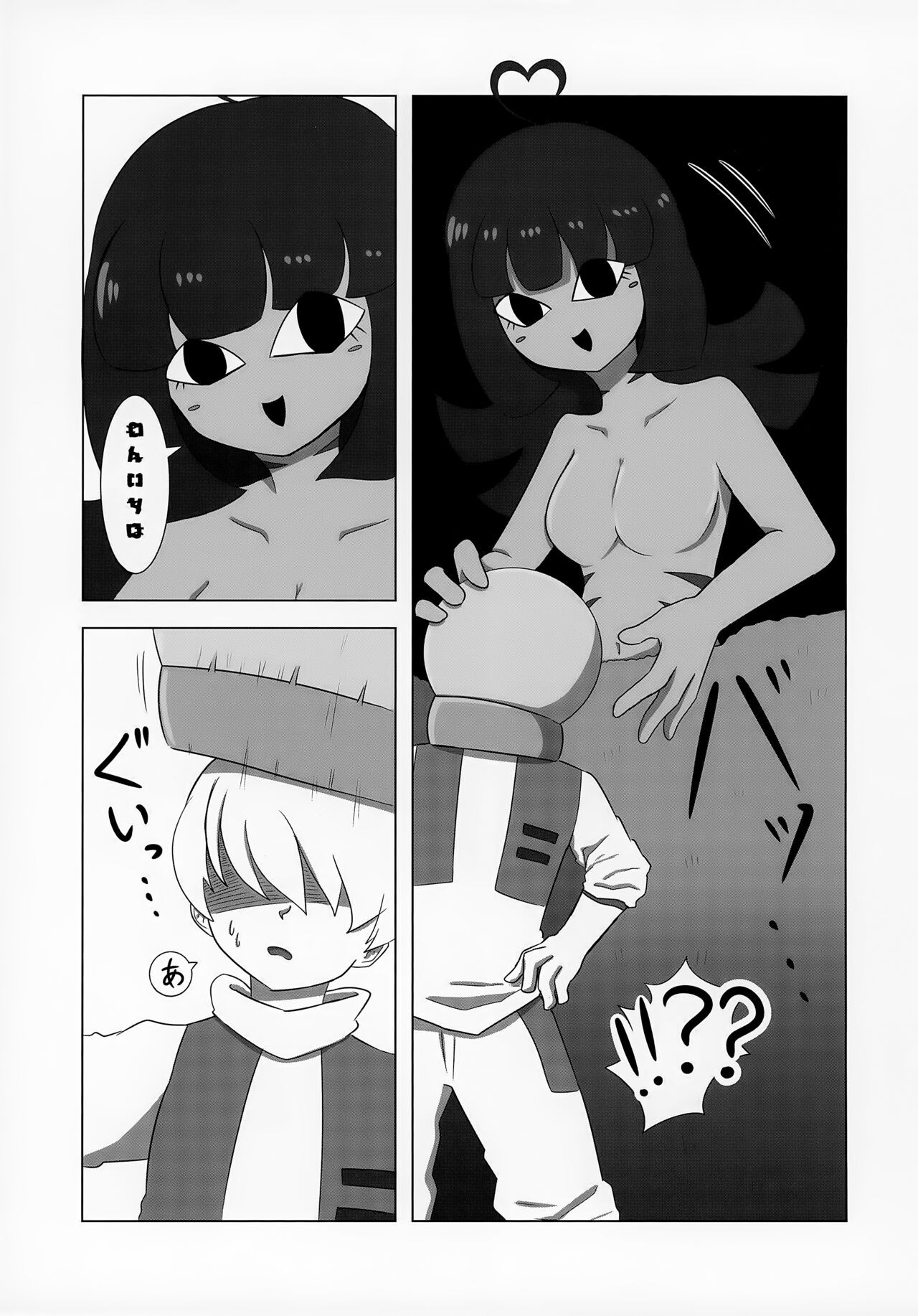 Page 54