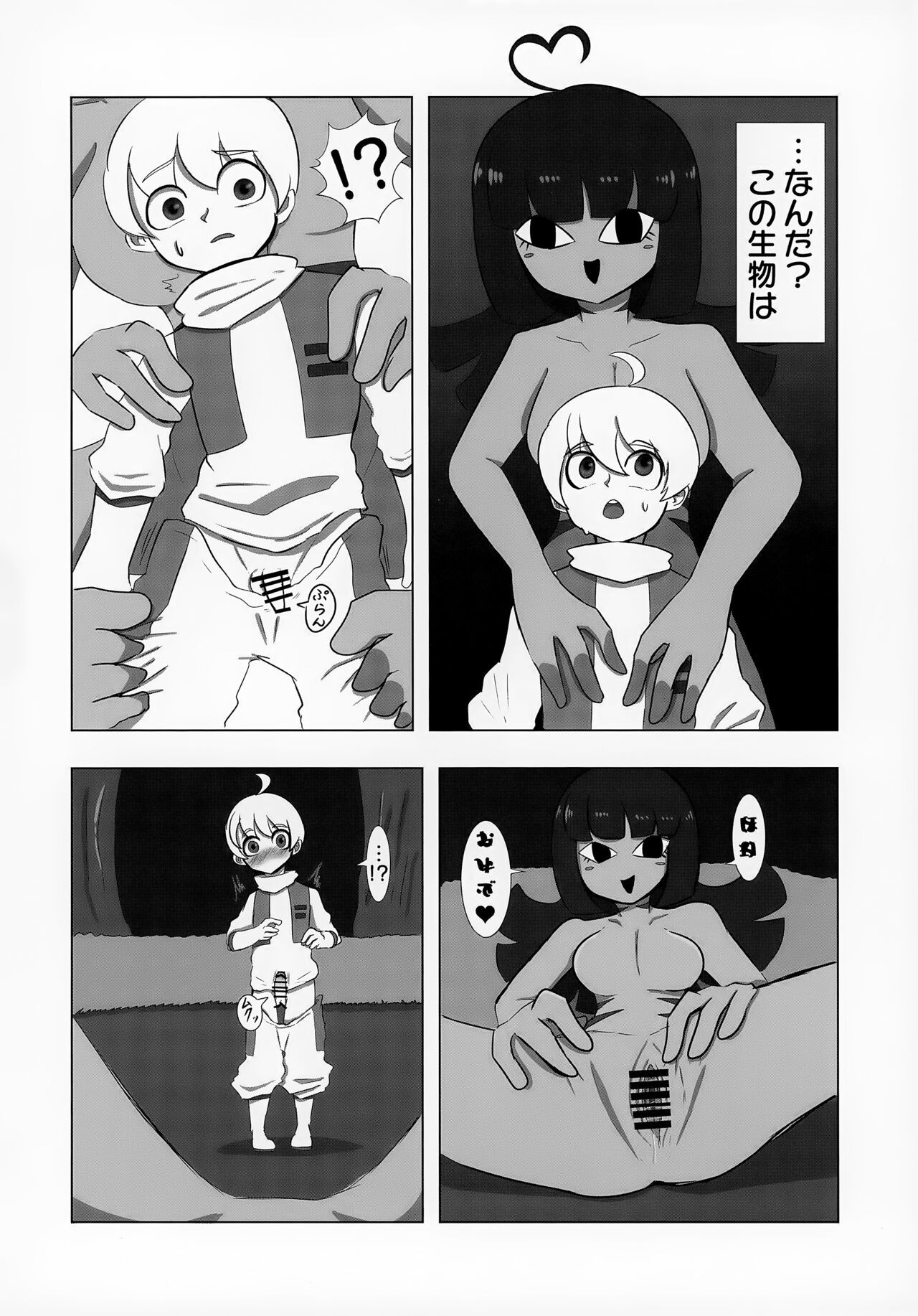 Page 55