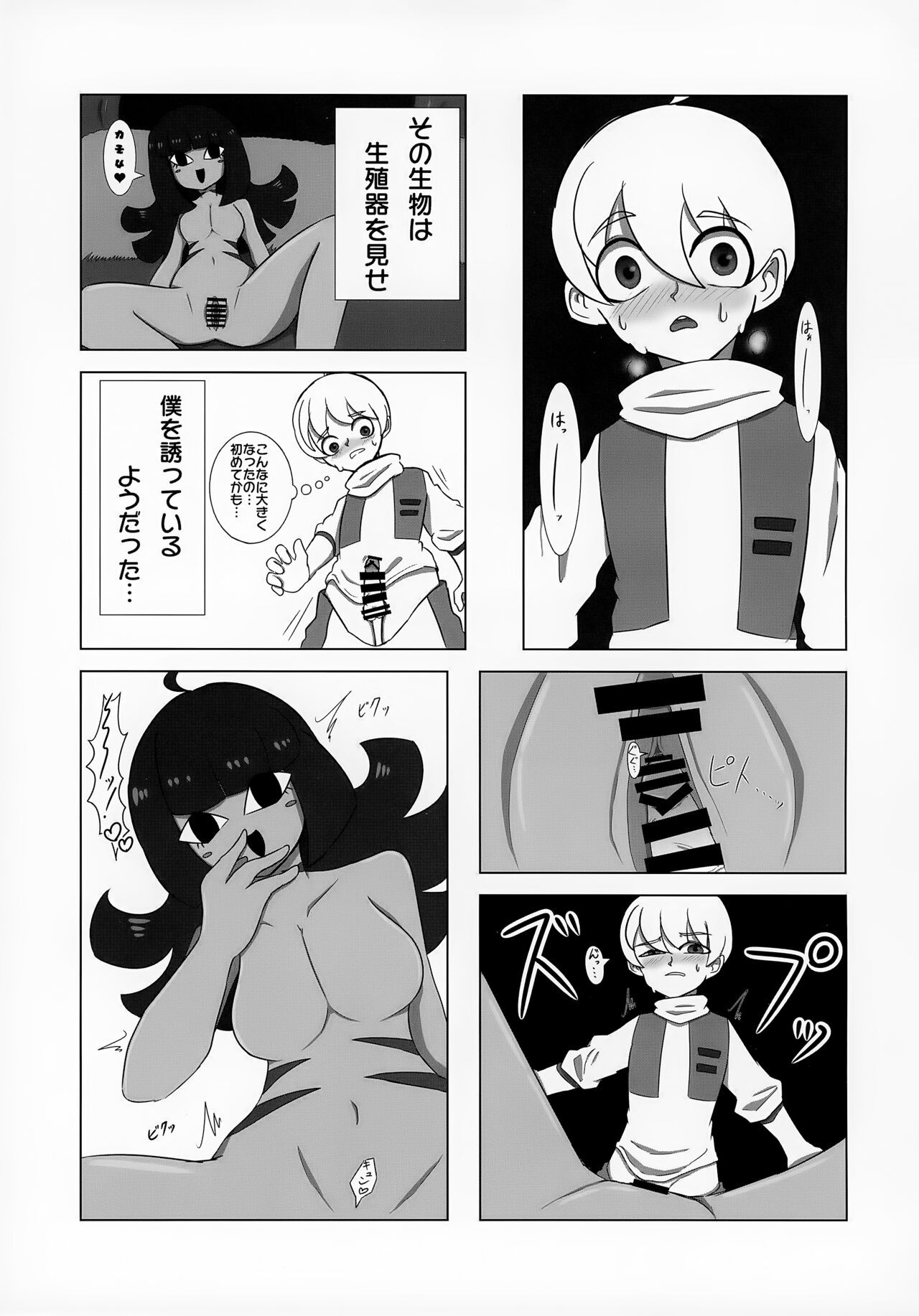 Page 56