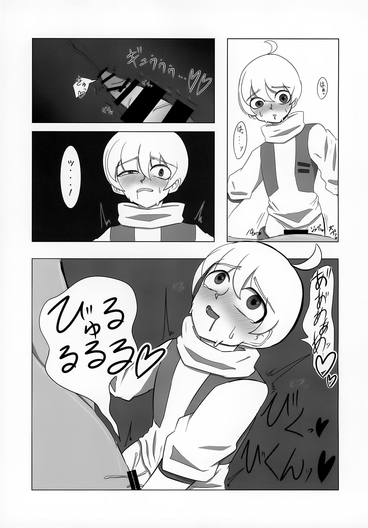 Page 58
