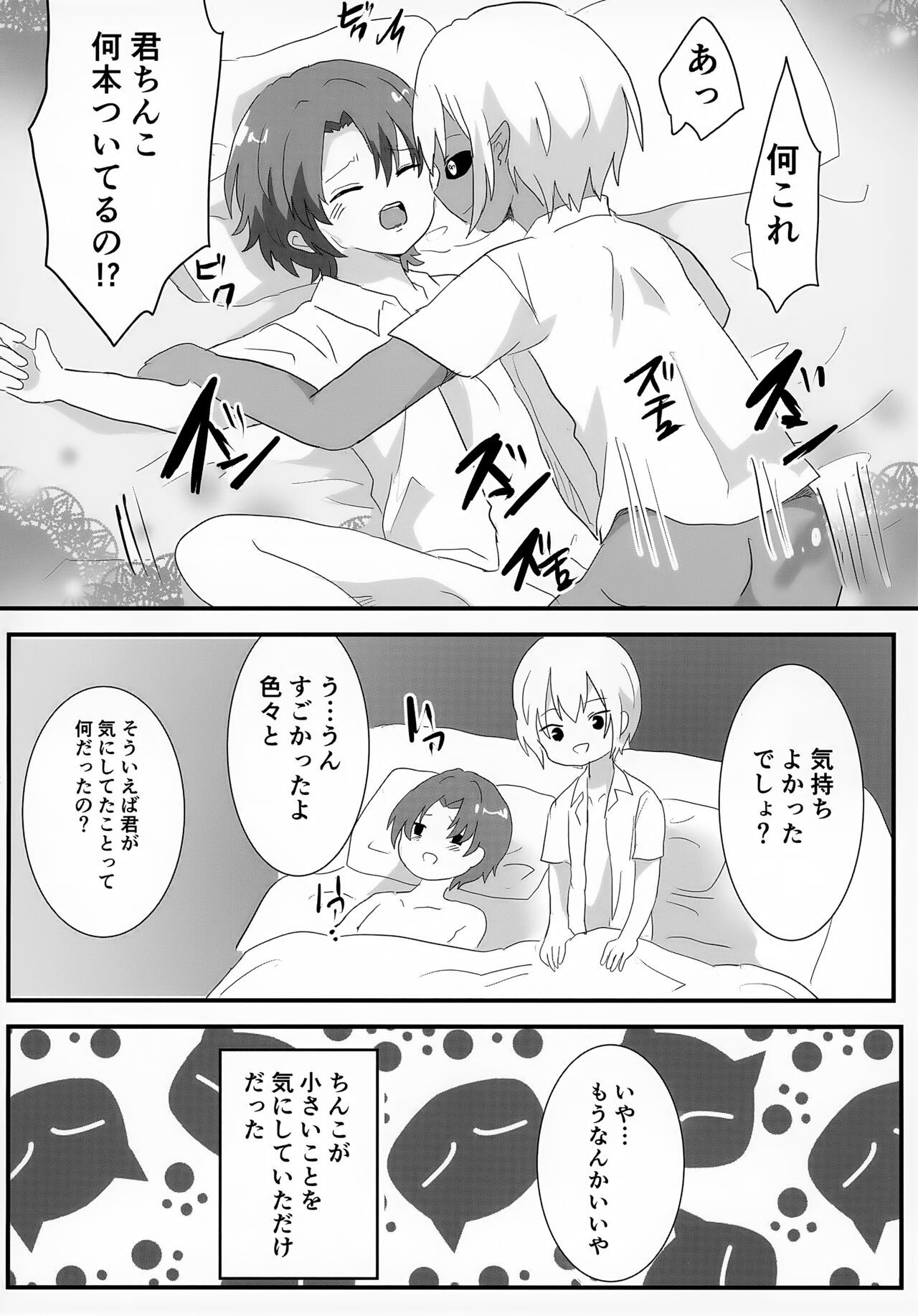 Page 65