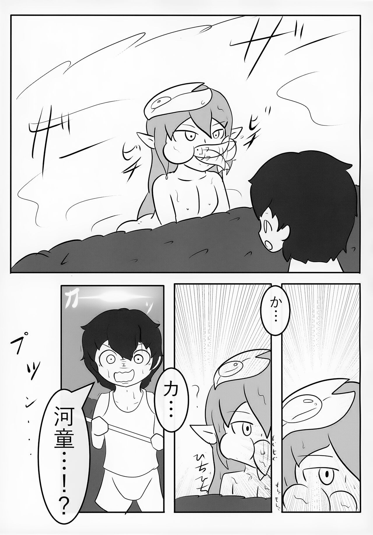 Page 74