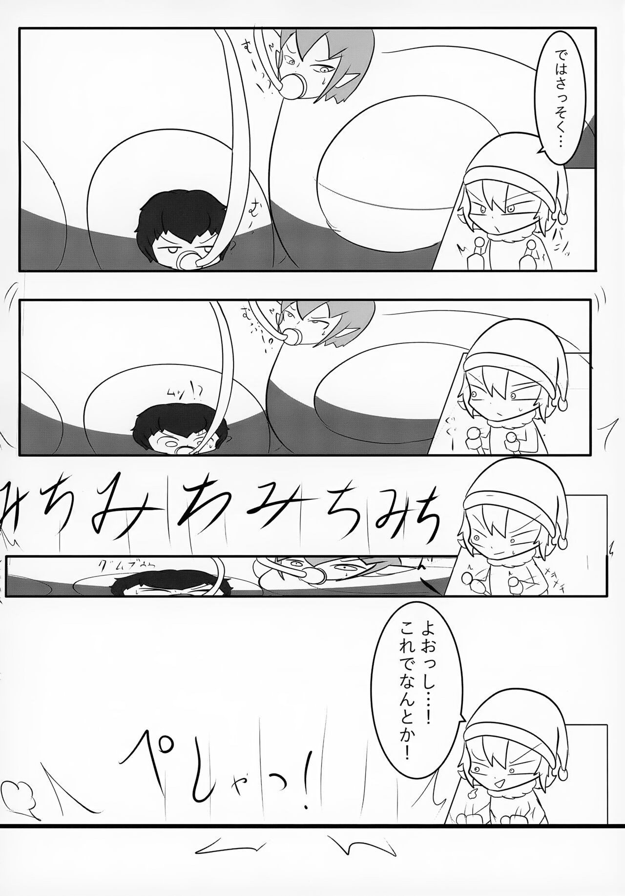 Page 83