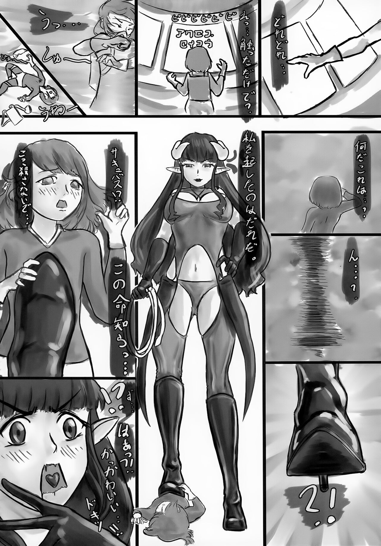Page 87