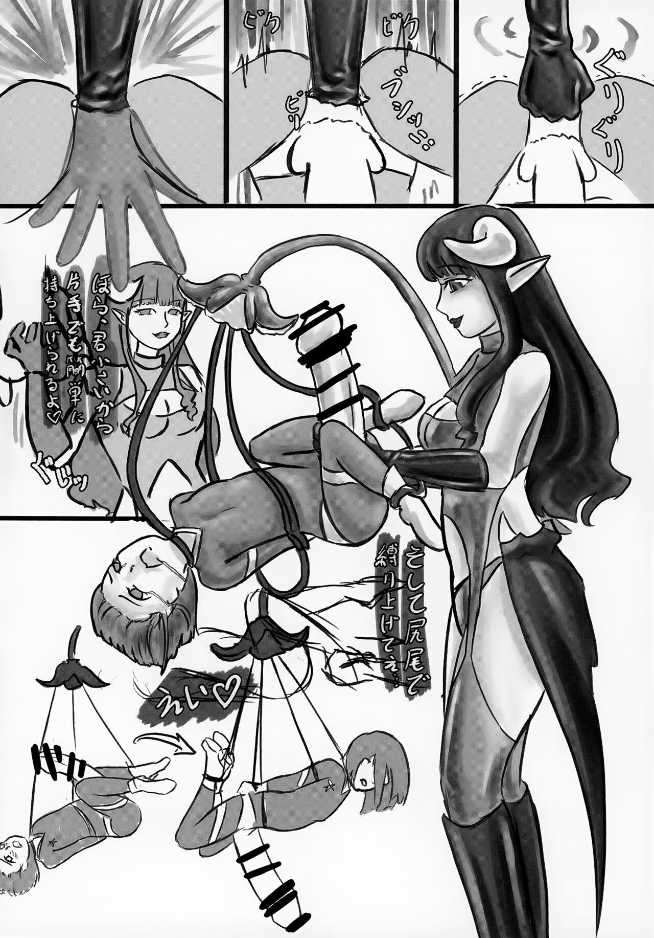 Page 89
