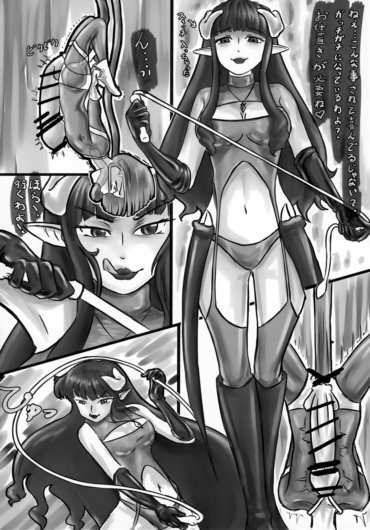 Page 91