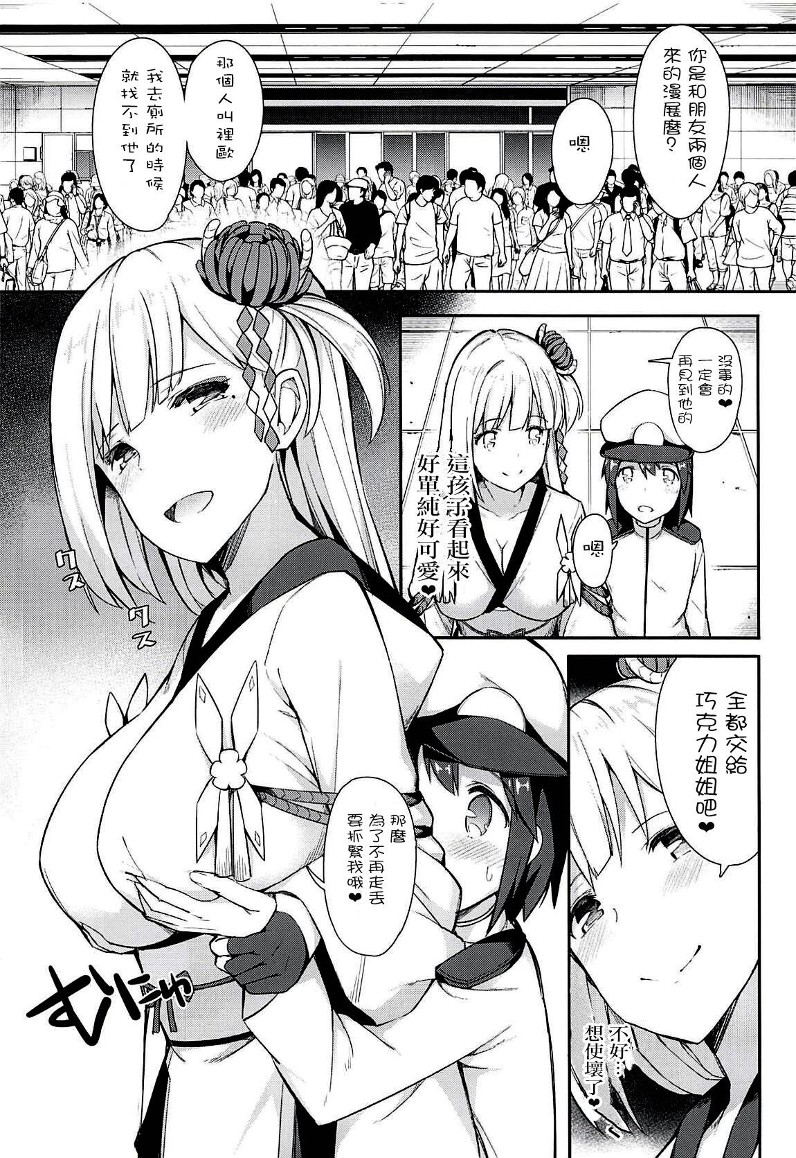 Page 104