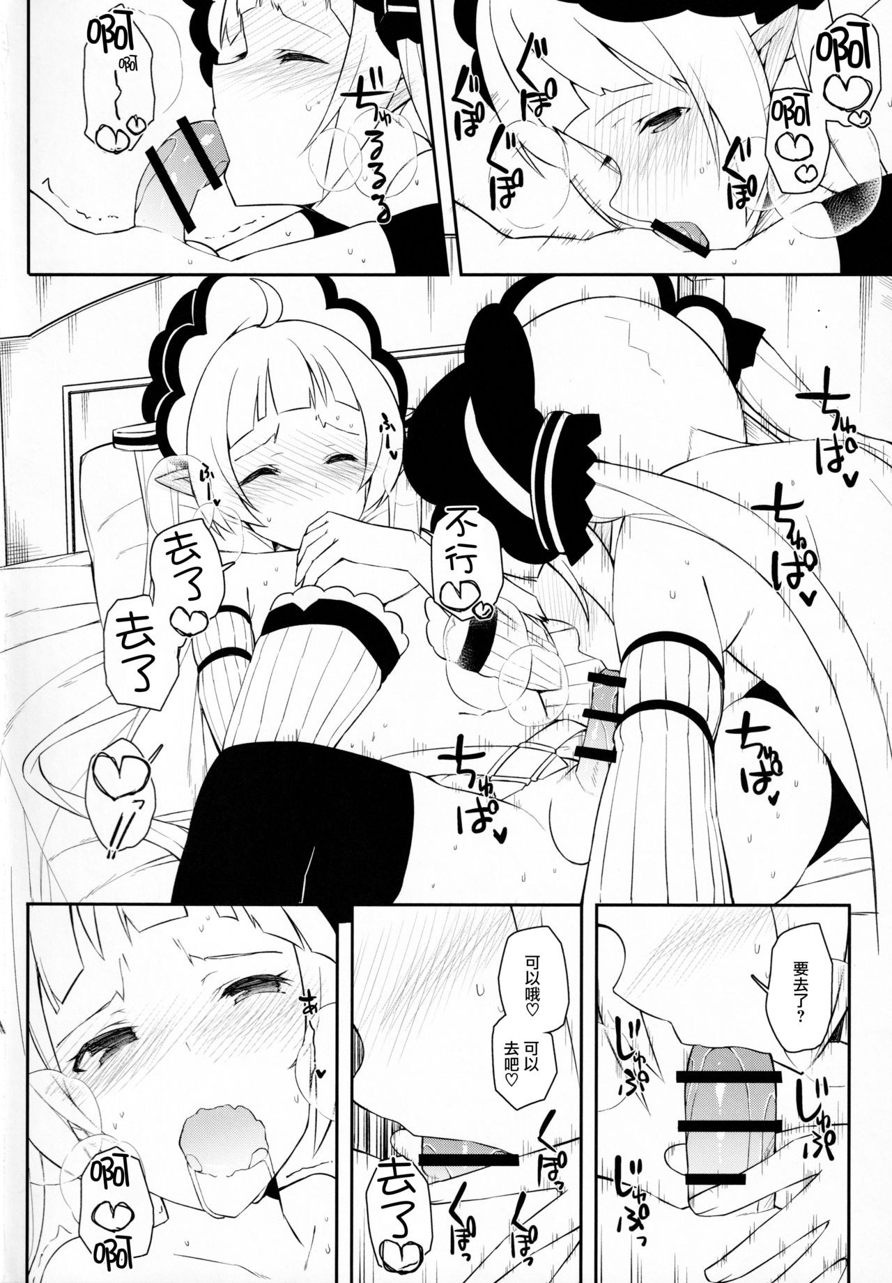Page 135