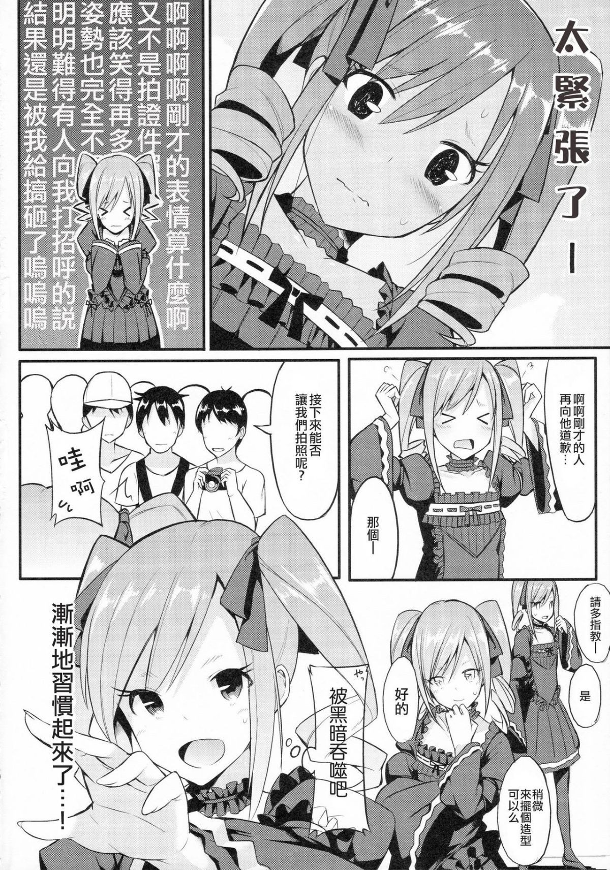 Page 153