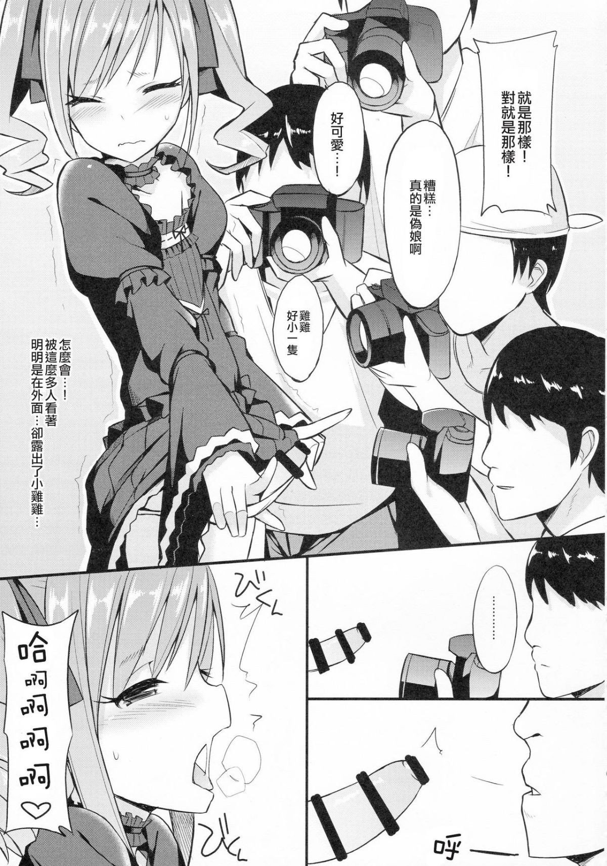 Page 158