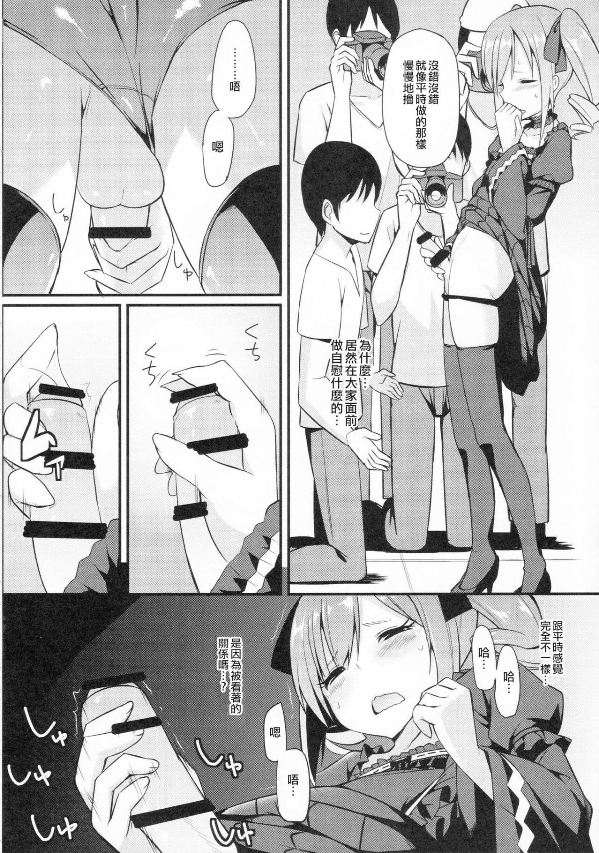 Page 159