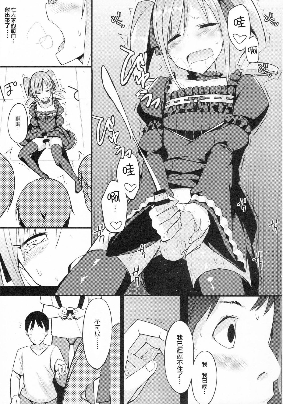 Page 162