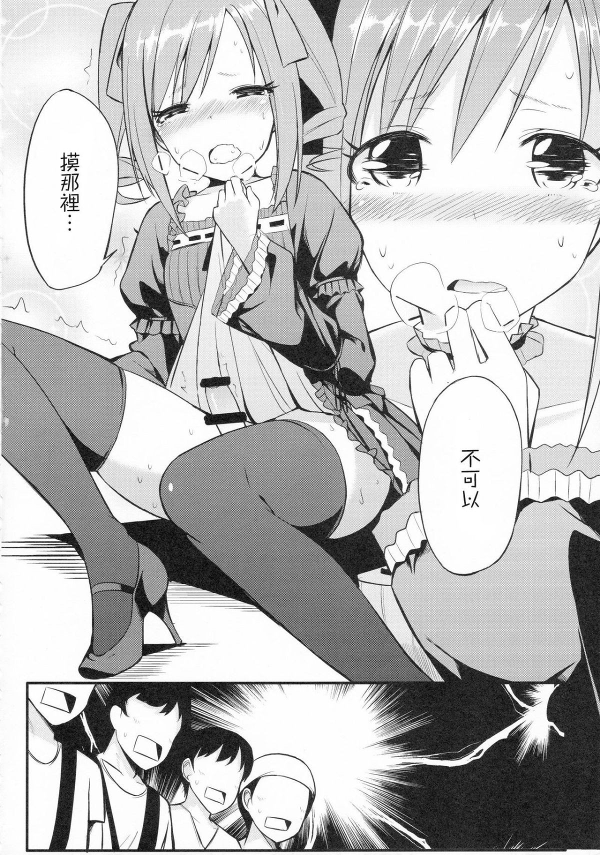 Page 163