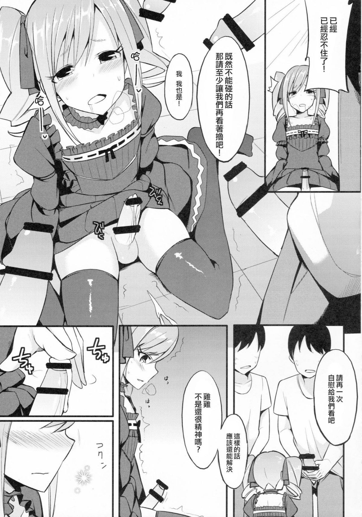Page 164