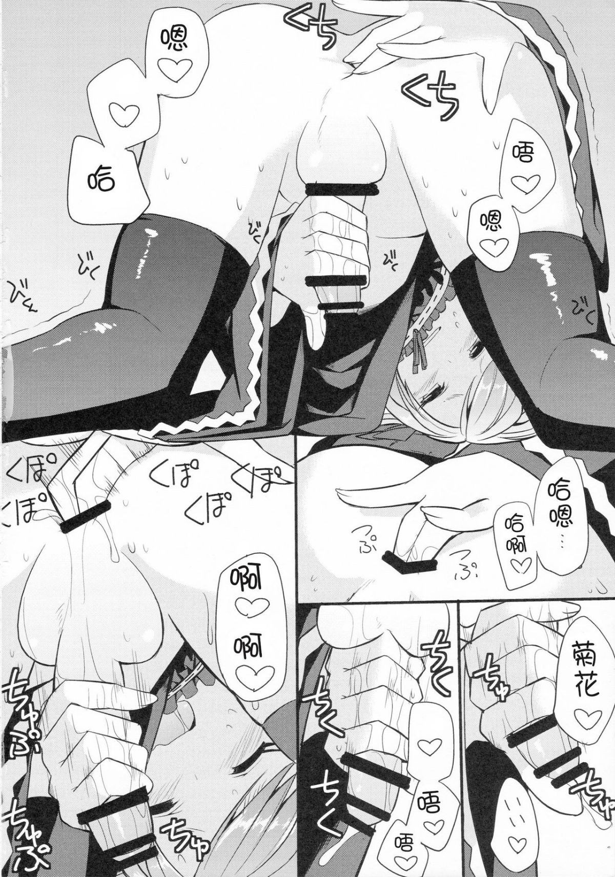 Page 165