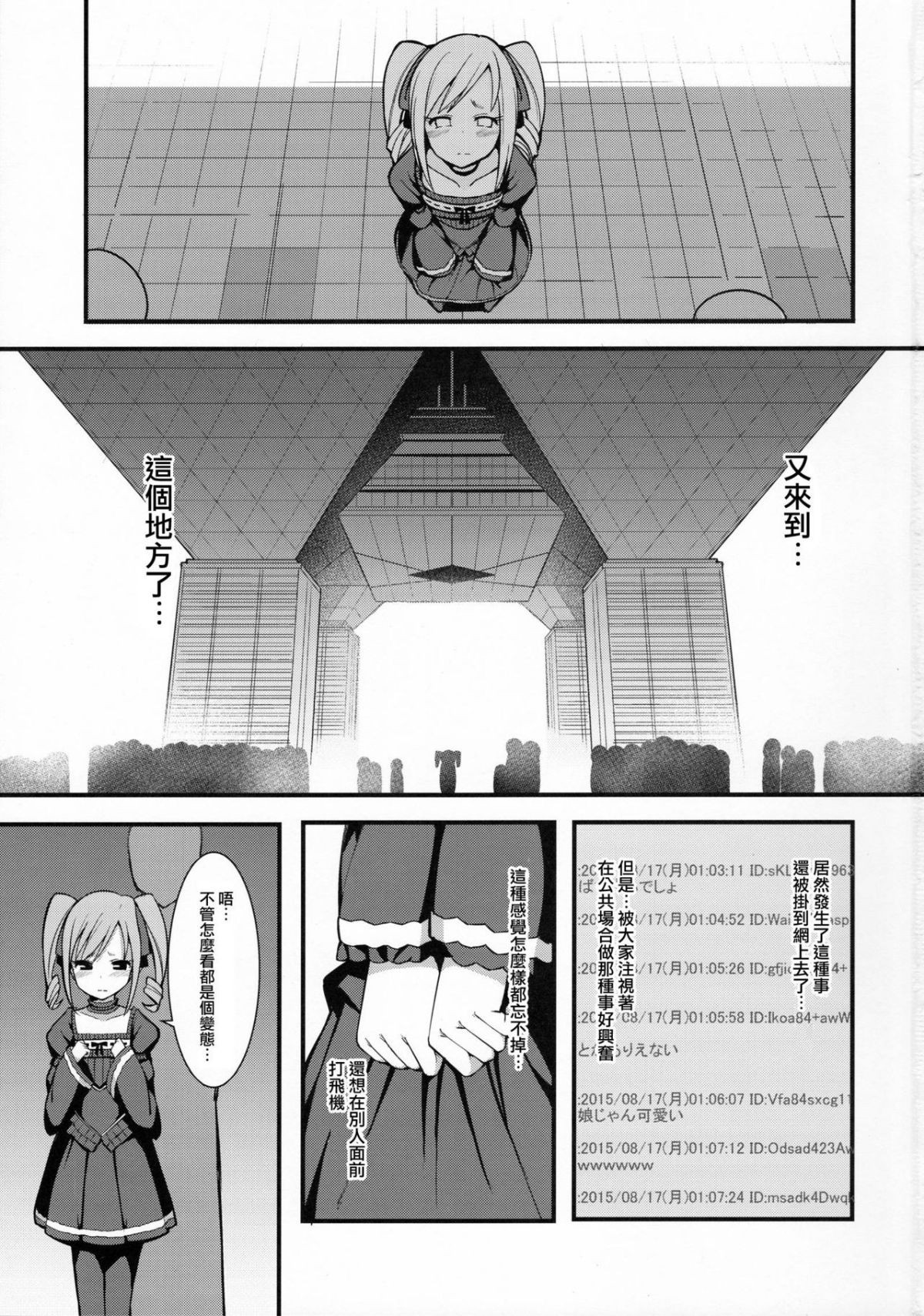 Page 179