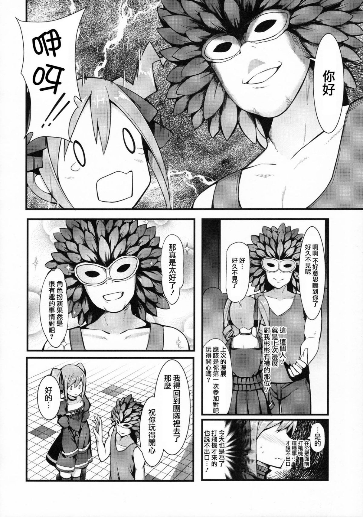 Page 180