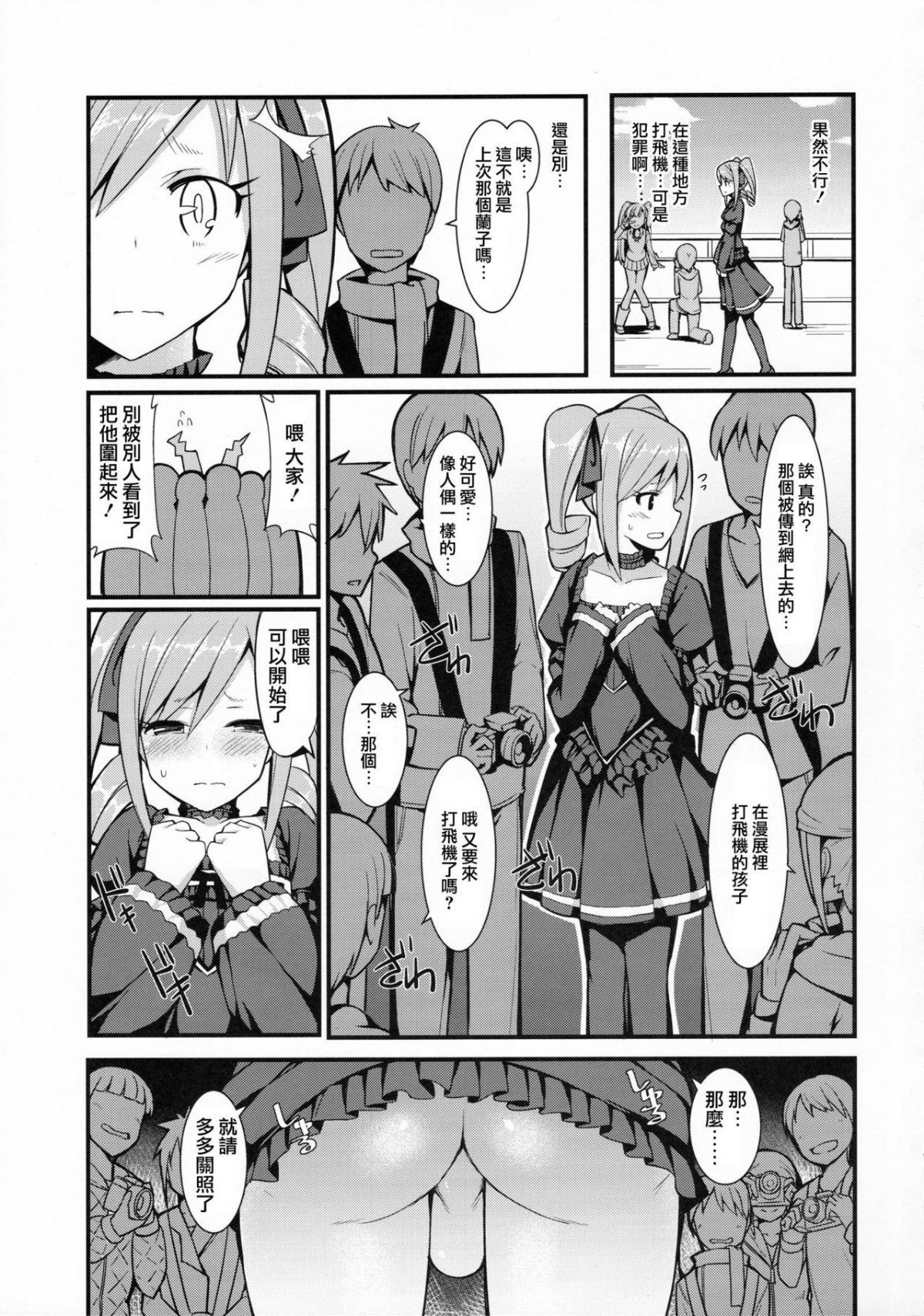 Page 181