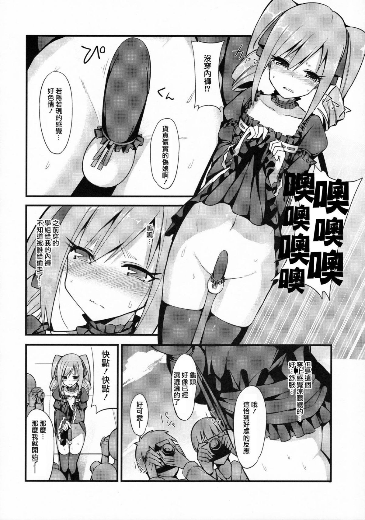 Page 182