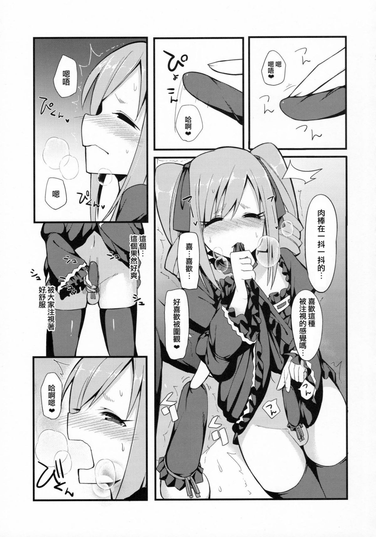 Page 183