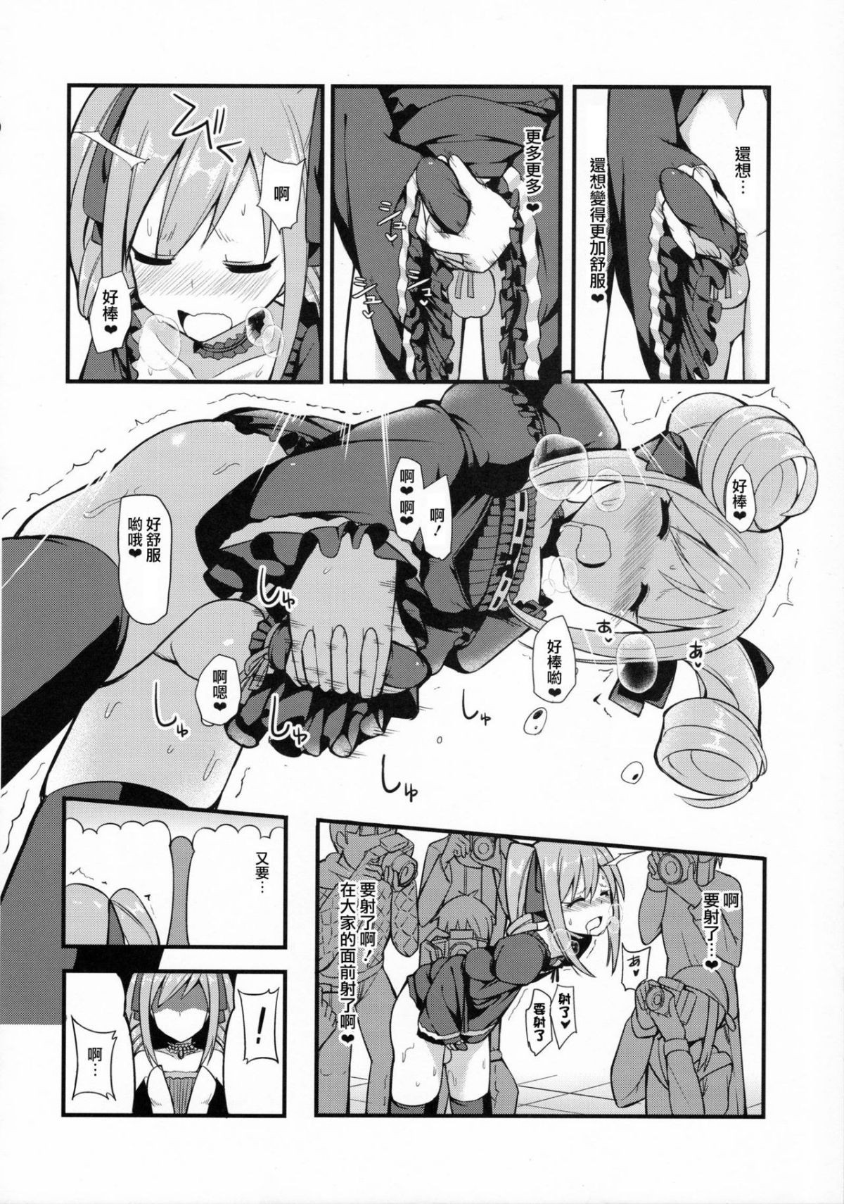 Page 184