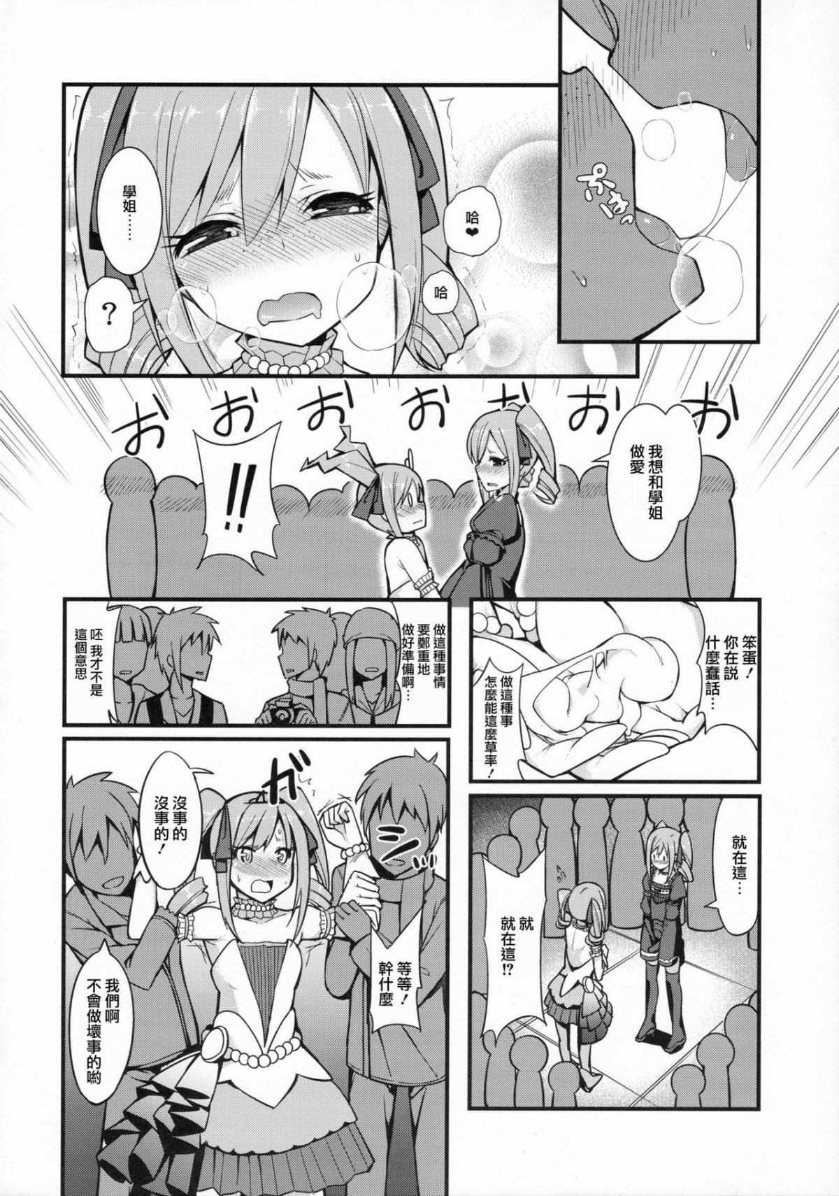 Page 188