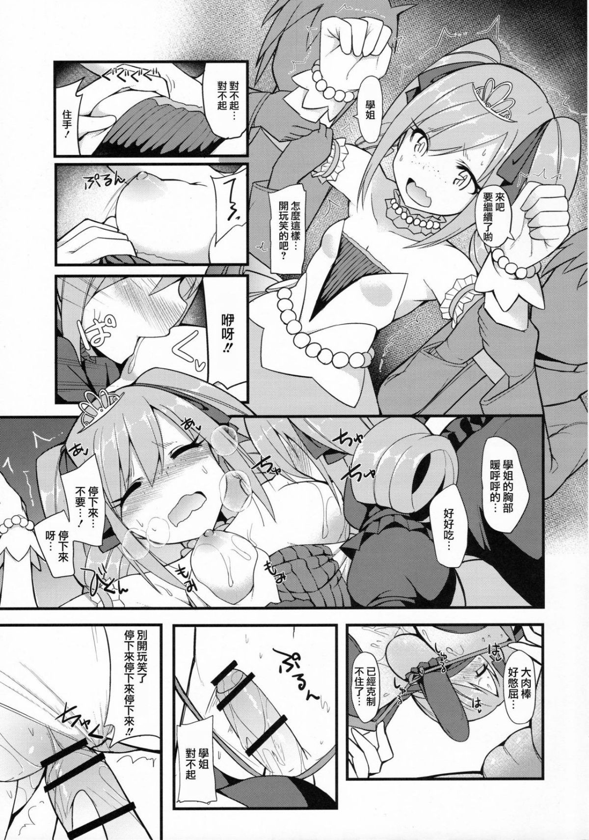 Page 189