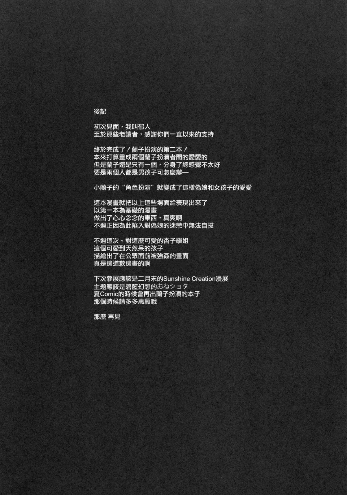 Page 195