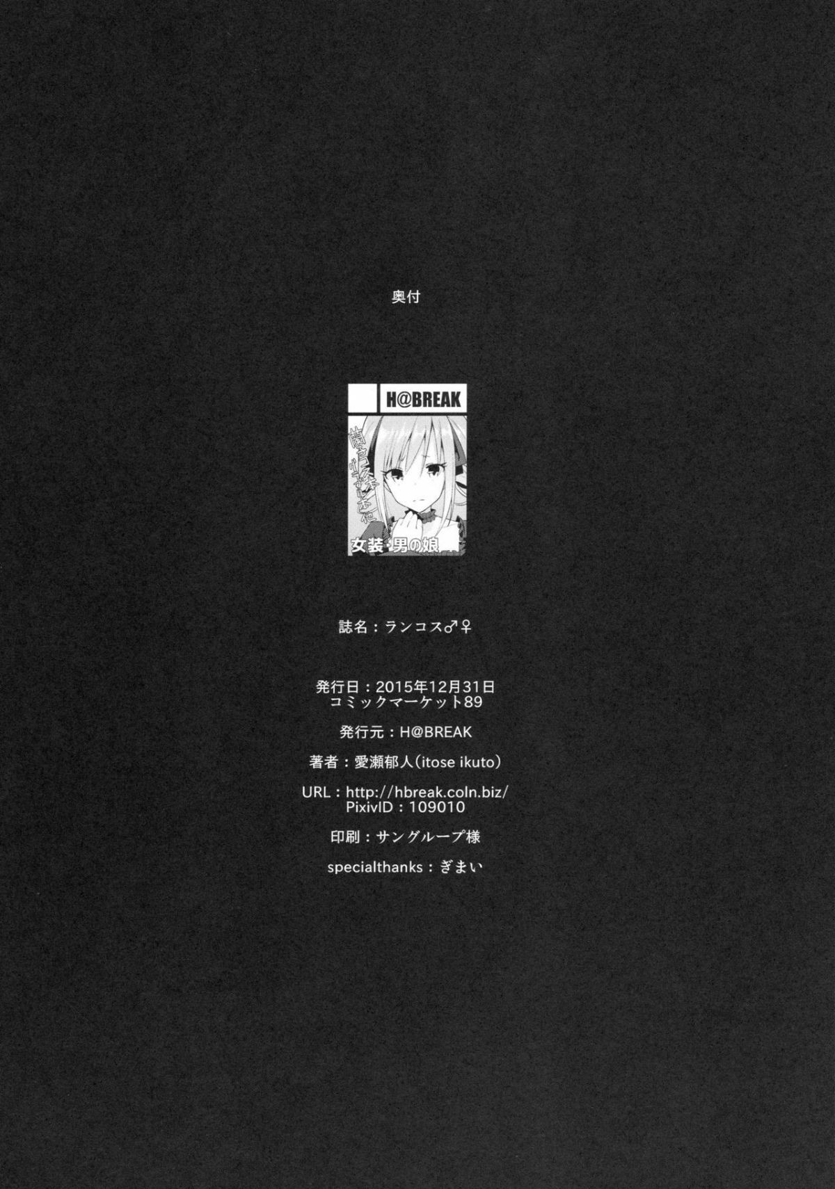 Page 198