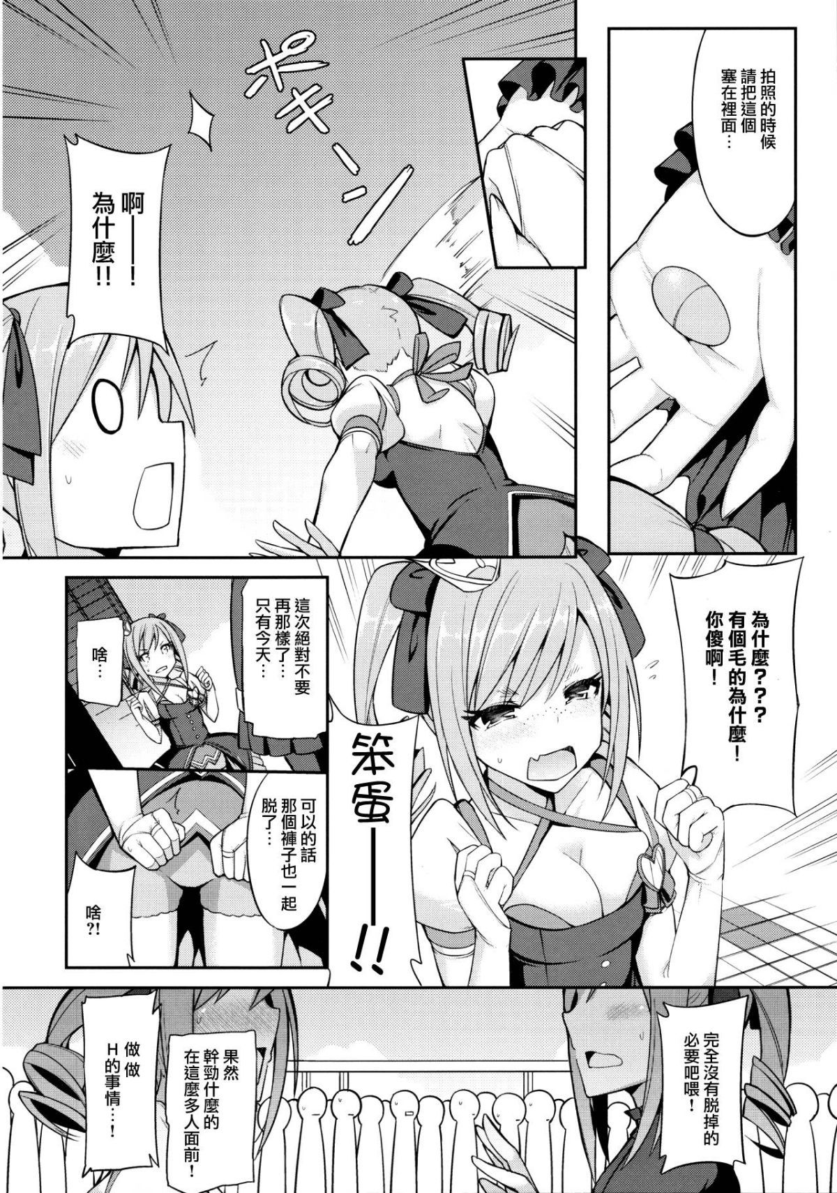 Page 202